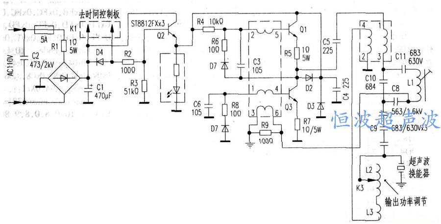 超声波发生器电原理图,超声波焊接机电路图