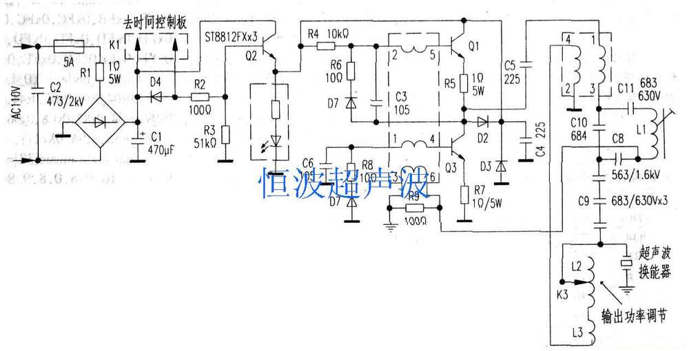 超声波焊接机电路图,超声波电路原理图